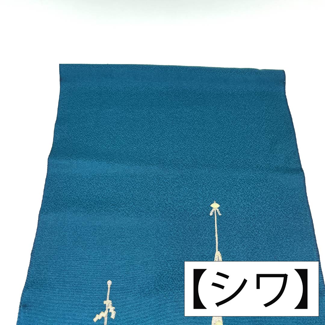 Obiage Silk S rank Semi-formal Orange (daidaiiro) Bluish Green (hekishoku) Spear Bi-color Length approx. 173cm Width approx. 30cm Gradation 1136004062999