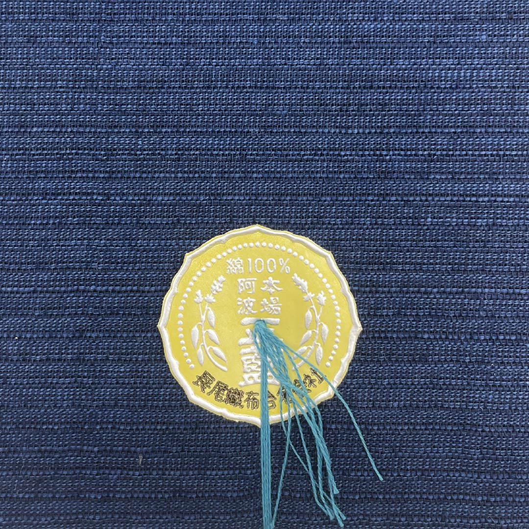 反物 浴衣 木綿 阿波しじら 重要無形文化財 正藍染 紺鉄色(こんてついろ) Sランク 紺系 1130001002918