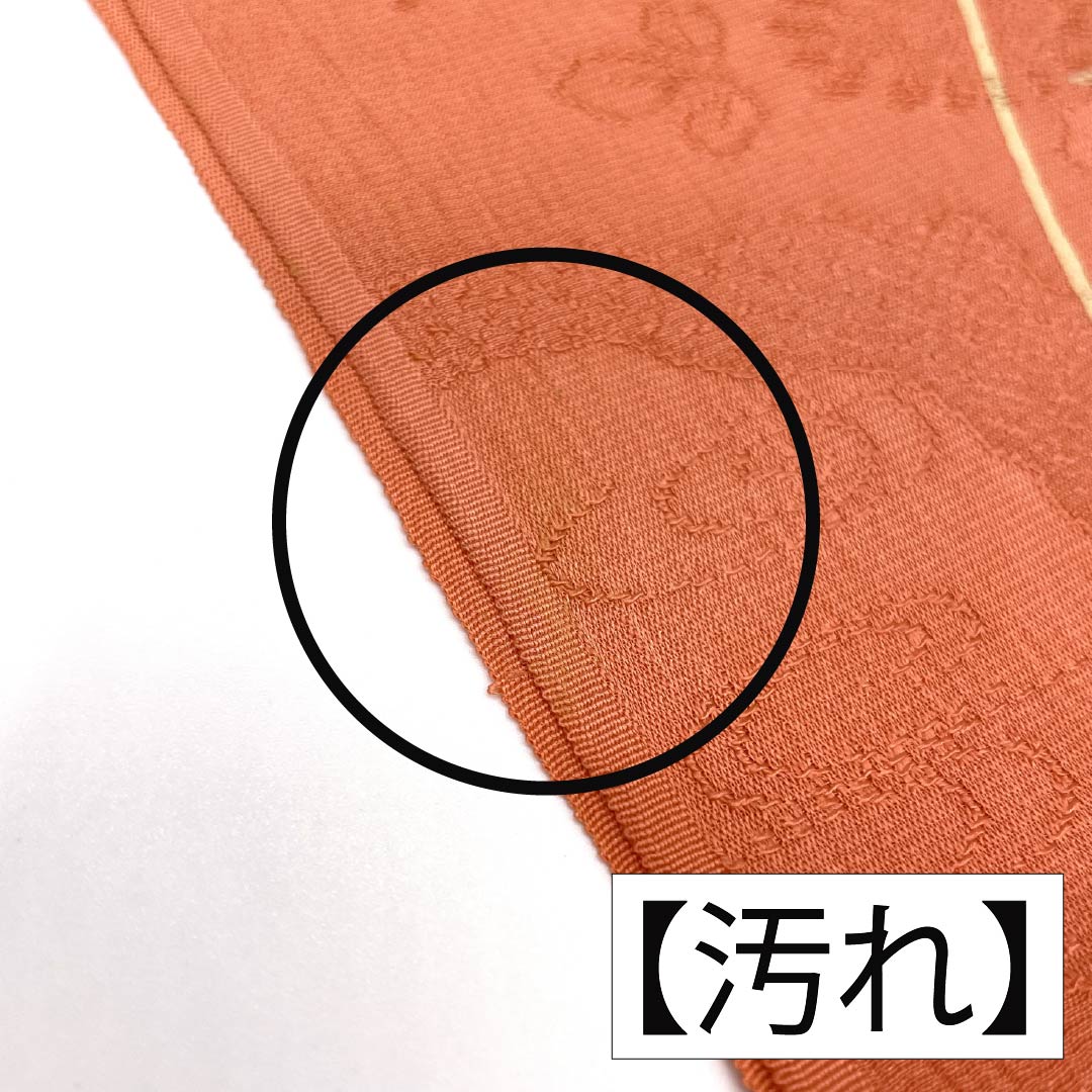 Semi-formal silk obiage (sash sash), S-rank, Tokiiro (red) and Shuiro (red) colors, with gradation strips, approximately 176cm long and 29cm wide, vermilion, color 1136001862916