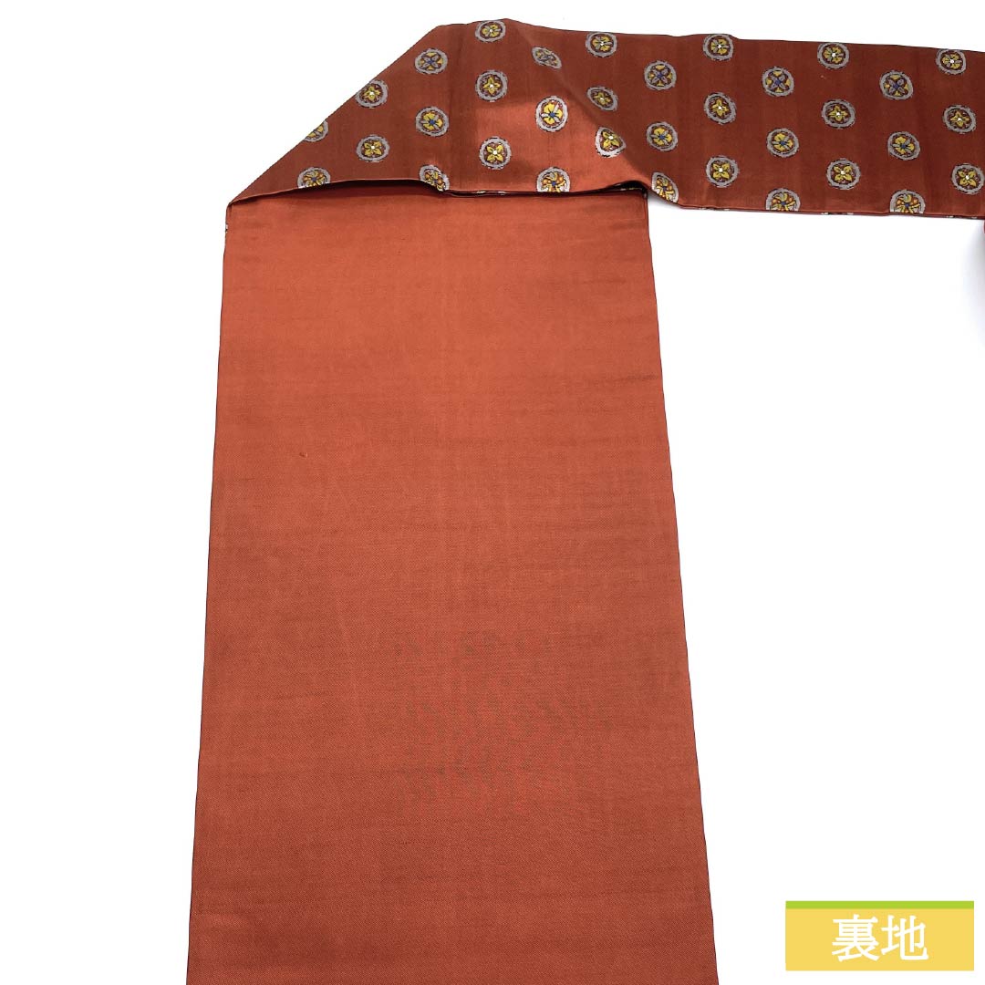 名古屋帯 正絹 Aランク 猩々茶色(しょうじょうちゃいろ) 丸紋 帯丈325cm 六通 カジュアル 茶系 1124009073314 名古屋仕立て