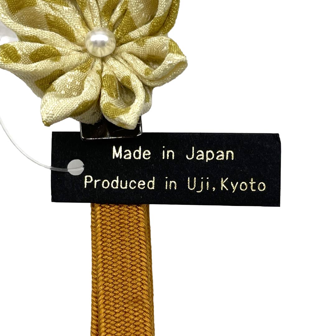 (新品)帯締め 正絹 NEWランク 三分紐 金茶色(きんちゃいろ) 帯留め付き つまみ細工 日本製 長さ約135cm 幅約0.8cm カジュアル 茶系 1135006431314
