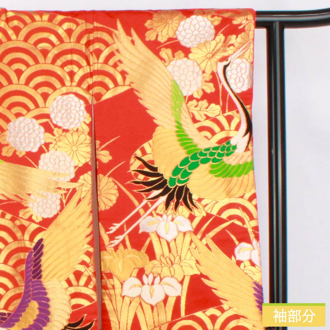 色打掛 正絹 Aランク 身丈182cm 裄丈63.5cm 緋色(ひいろ) 吉祥文様 鶴 青海波 菖蒲 袷 赤系 1110001073912