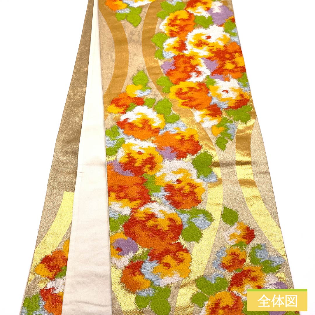 袋帯 正絹 振袖用 抽象花 立涌 帯丈430cm Bランク 六通 フォーマル 金系 1123014504321