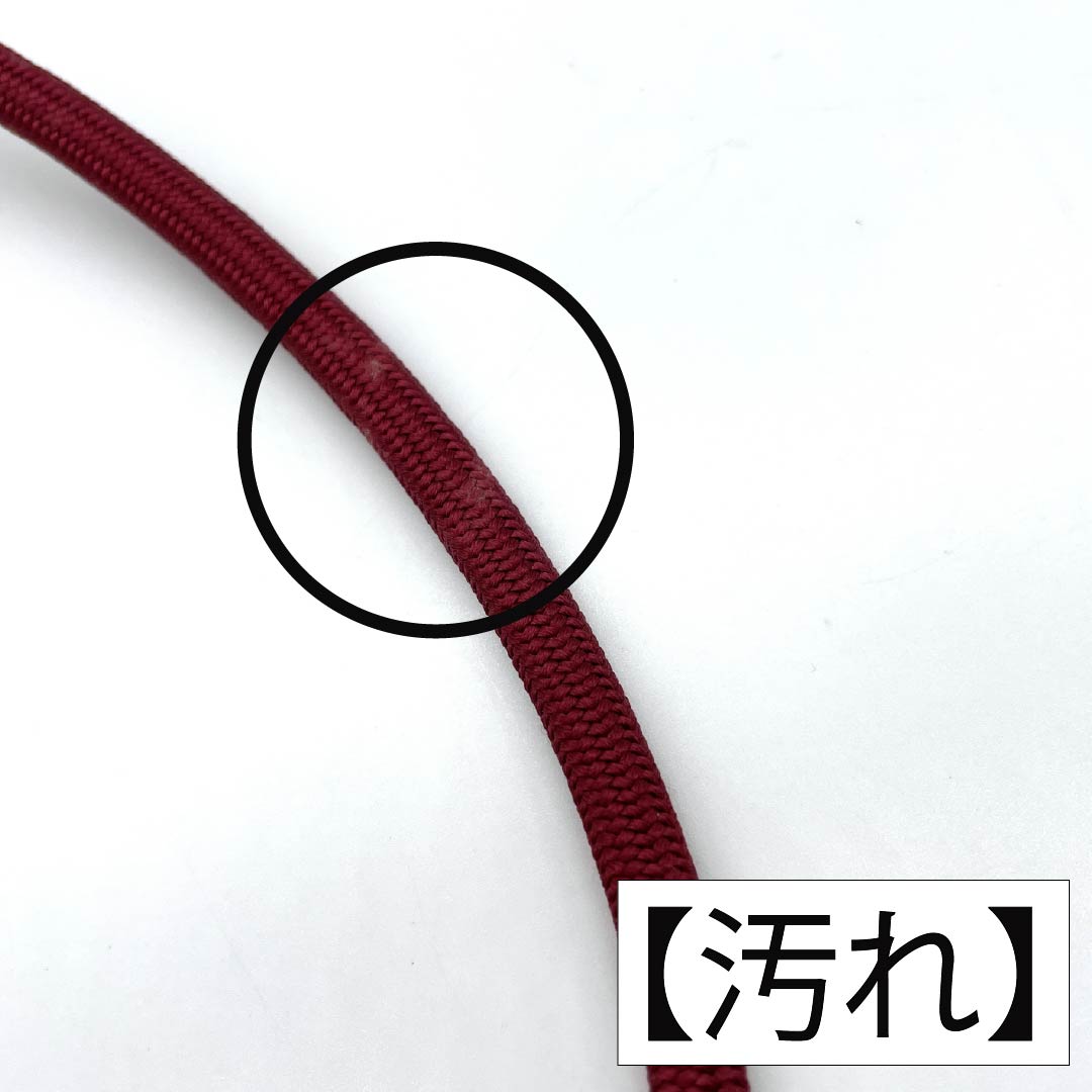 帯締め 正絹 Aランク 深緋色(ふかきあけいろ) 丸組 玉房 長さ約156cm 幅約0.8cm カジュアル 赤系 1135006003312