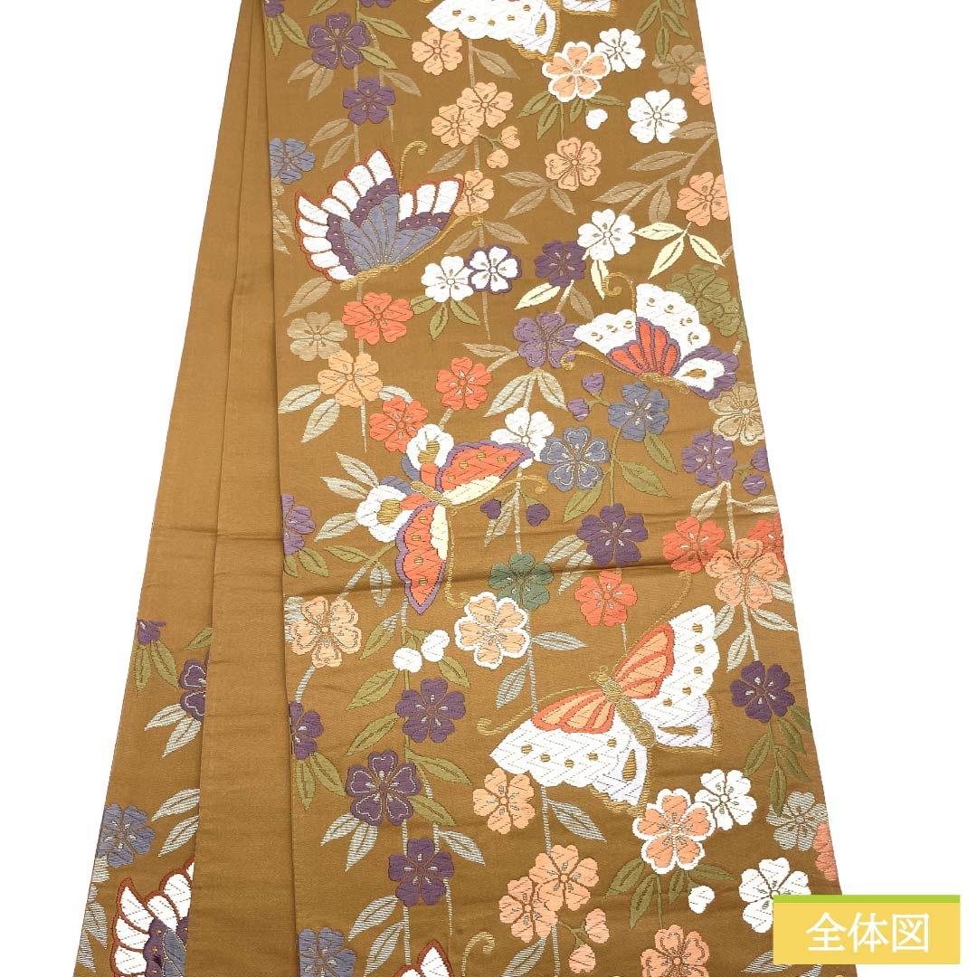 袋帯 正絹 Sランク 丁子色(ちょうじいろ) 唐織 蝶 草花 帯丈420cm 六通 フォーマル 茶系 1123017882314