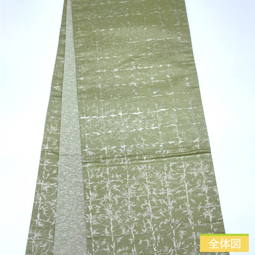 袋帯 正絹 裏柳色(うらやなぎいろ) ふくれ織 宇治茶の葉染め 抽象模様 帯丈450cm Sランク ポイント柄 セミフォーマル 緑系 1123015012419