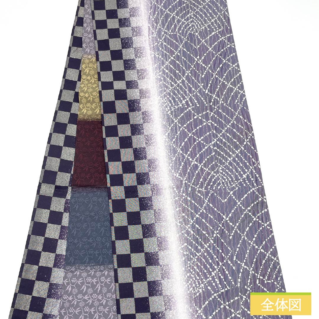 Pure silk fukuro obi (sash) in a imitation wisteria color with a checkered abstract pattern, length 452cm, S rank, full-length, semi-formal, purple, 1123014862420
