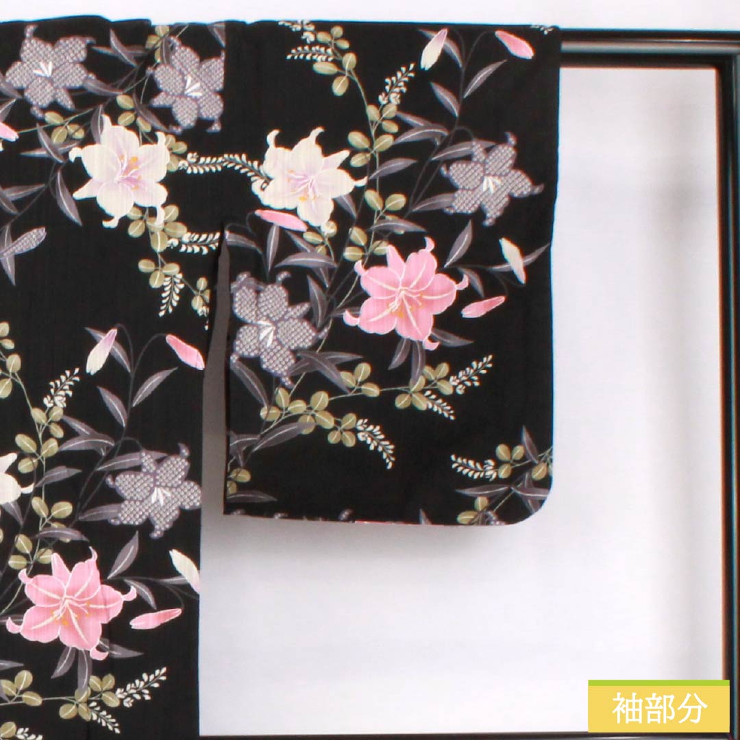 浴衣 木綿 身丈161.5cm 裄丈62cm Sランク 単衣 黒系 百合 萩 1118005512410