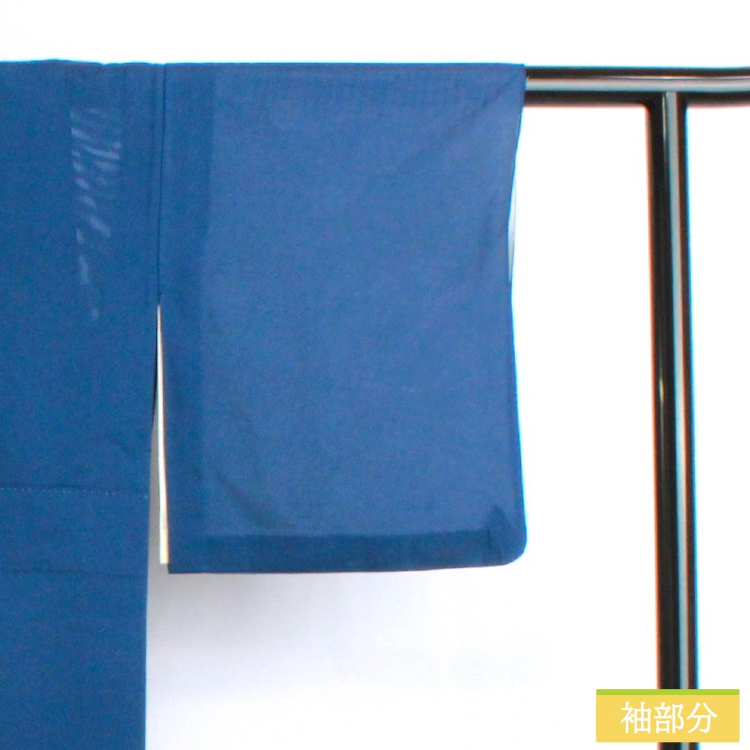 夏物 ポリエステル 色無地 Sランク 身丈158.5cm 裄丈62.5cm 紺青色(こんじょういろ) 洗える着物 うそつき襦袢 絽 青系 1132002892317