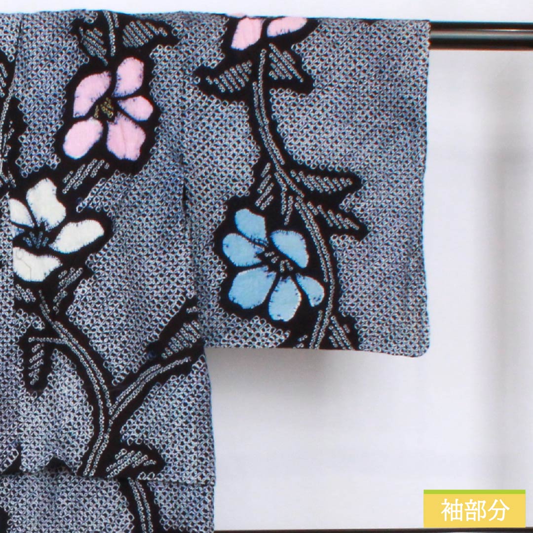 浴衣 木綿 身丈122cm 裄丈60cm Aランク 単衣 紺系 有松絞り 花 肩上げ有り 1118005643118