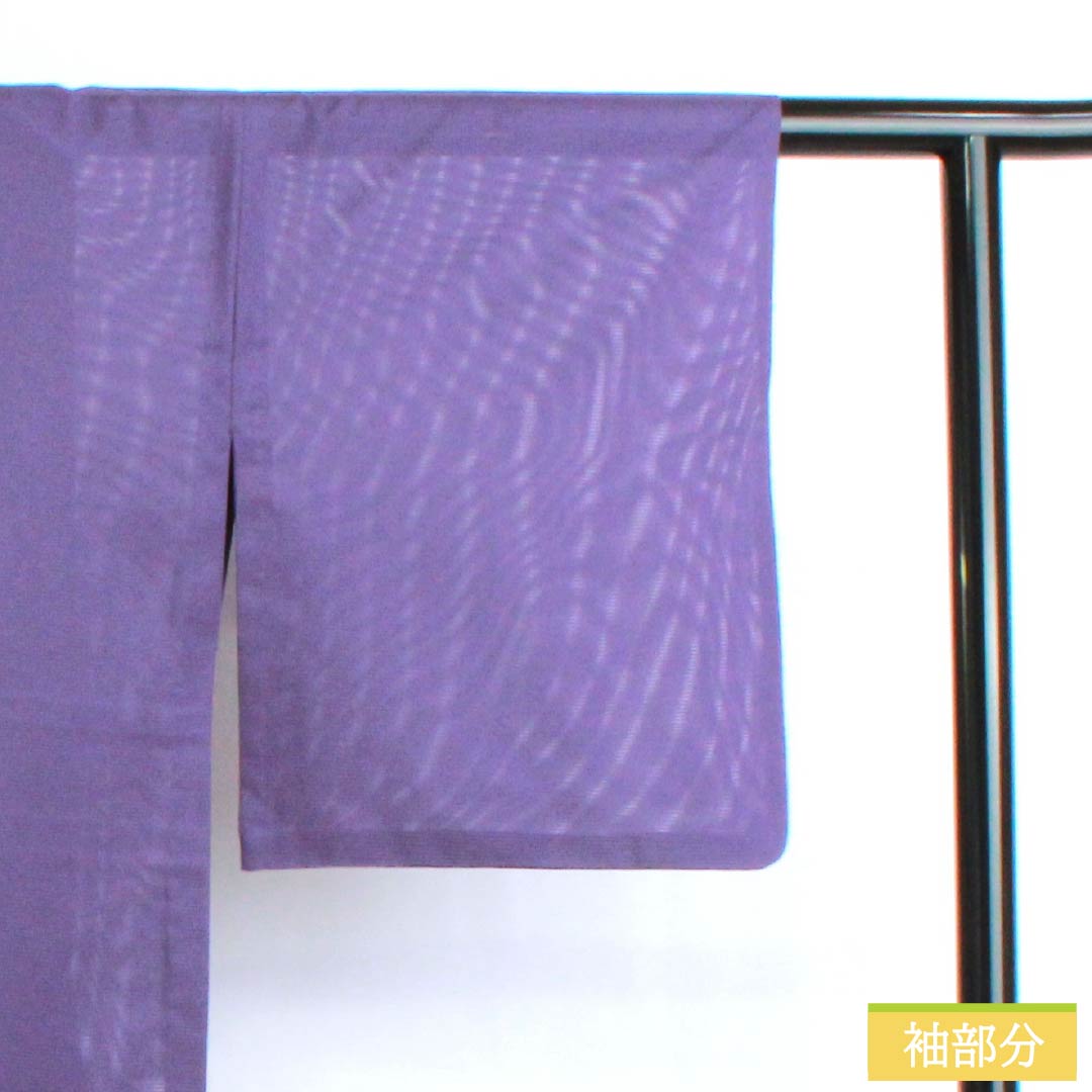 夏物 ポリエステル 色無地 Sランク 身丈161cm 裄丈65.5cm 中紫色(なかのむらさきいろ) 洗える着物 絽 紫系 1132002942420