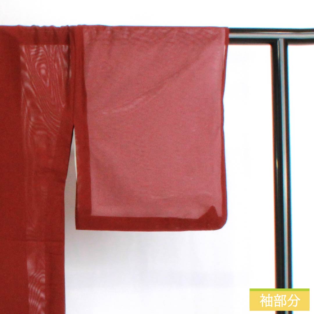 夏物 ポリエステル 色無地 Sランク 身丈162cm 裄丈67cm 深蘇芳色(ふかきすおういろ) うそつき襦袢 洗える着物 絽 赤系 1132003242412