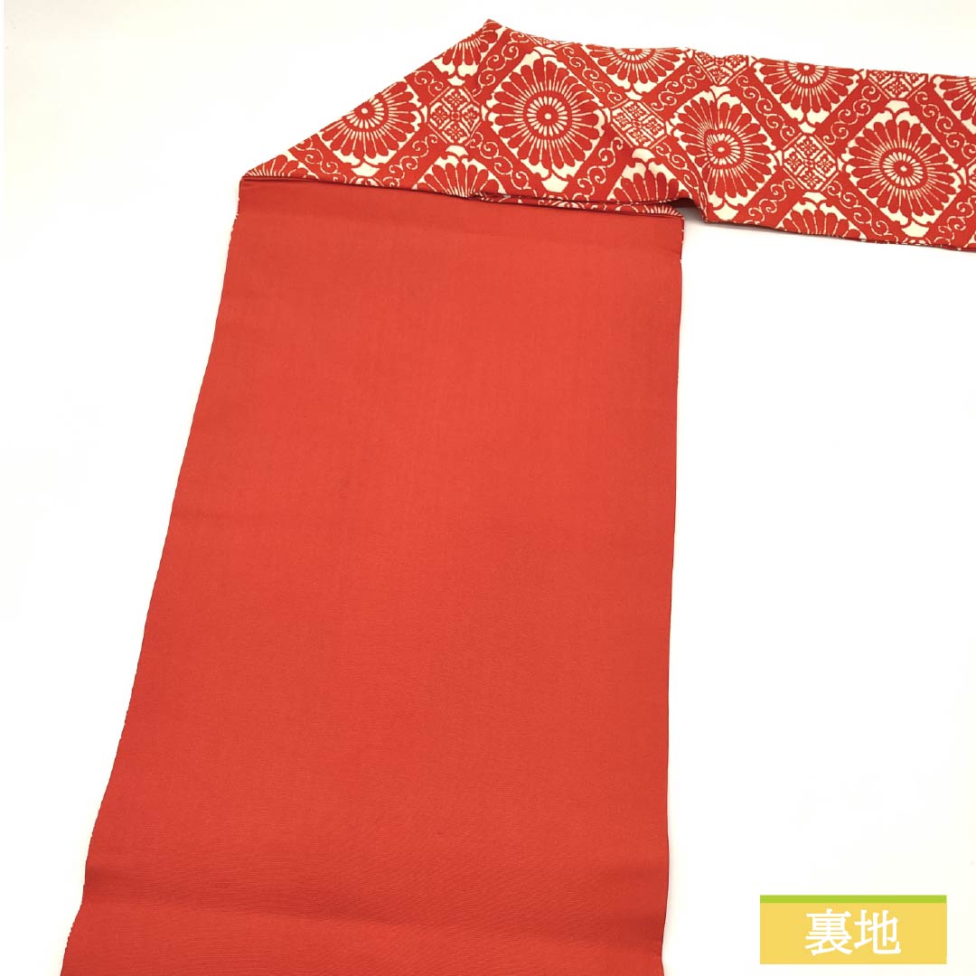 名古屋帯 京緋色(きょうひいろ) 型染 引染め 嘉永小紋 帯丈344cm 正絹 Aランク 全通 カジュアル 橙系 1124007753326 名古屋仕立て
