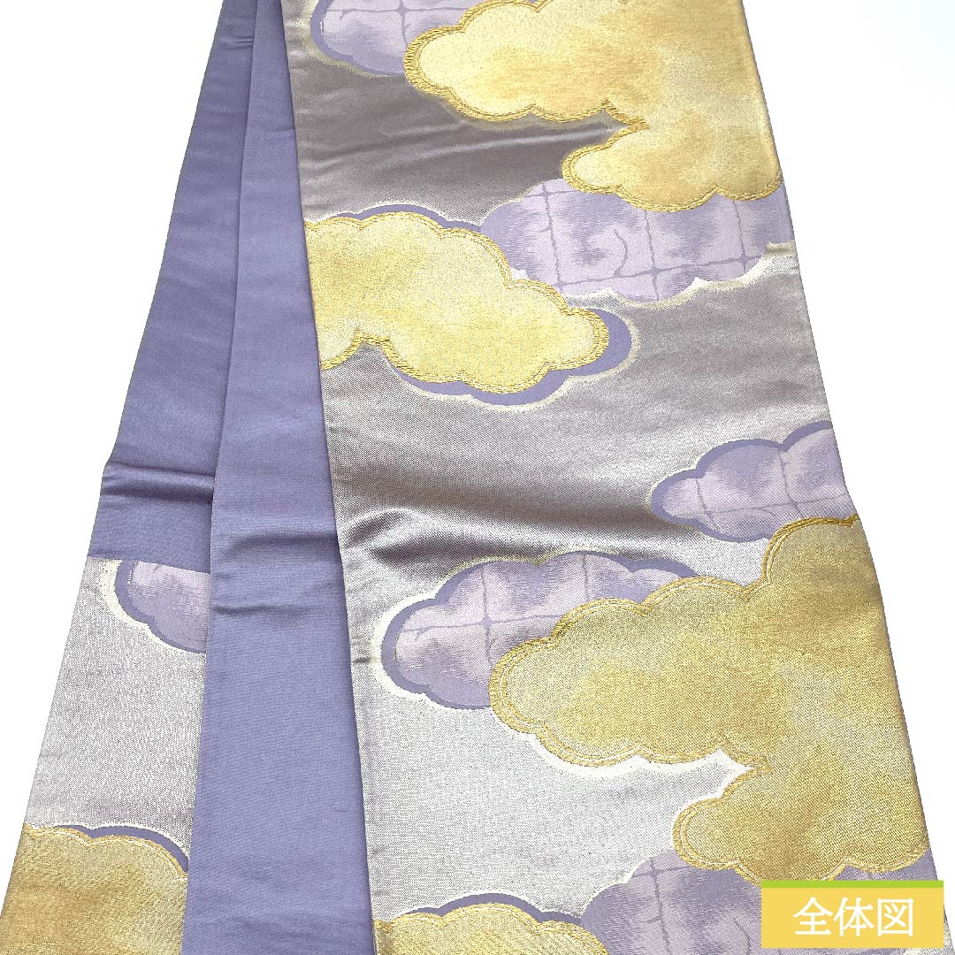 (未仕立)袋帯 淡藤色(うすふじいろ) 雲取り 帯丈436cm 正絹 Sランク 六通 フォーマル 紫系 1123009952320