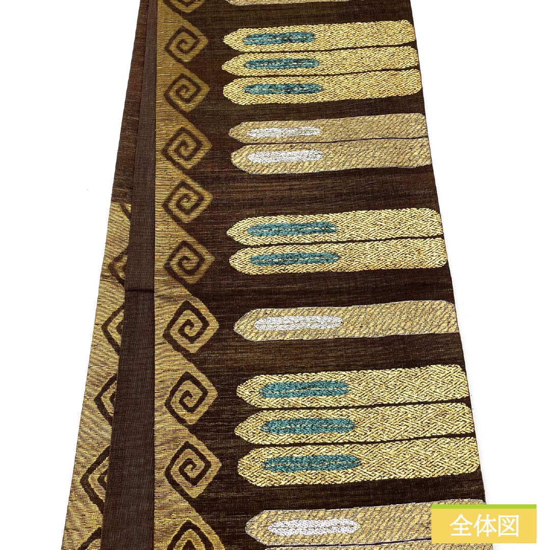 袋帯 正絹 濃茶色(こいちゃいろ) 変わり渦巻き 横段 帯丈446cm Sランク 六通 セミフォーマル 茶系 1123012272314