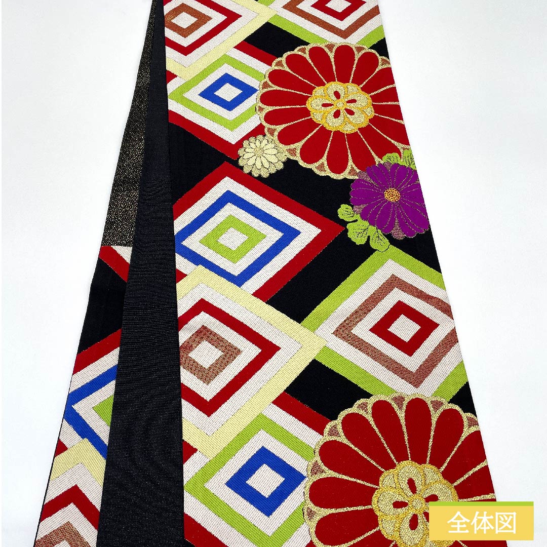 袋帯 正絹 黒色(くろいろ) 菱 菊花 帯丈440cm Aランク 六通 フォーマル 黒系 1123011633310