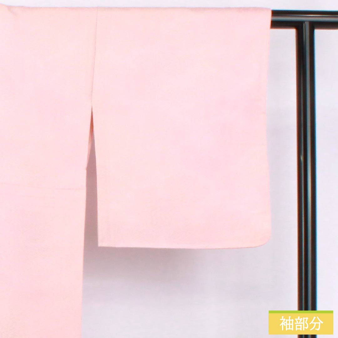 色無地 正絹 Sランク 身丈171.5cm 裄丈69cm 曙色(あけぼのいろ) 一つ紋 葉なし三ツ茶の実 縫い紋 袷 ピンク系 1114002362613