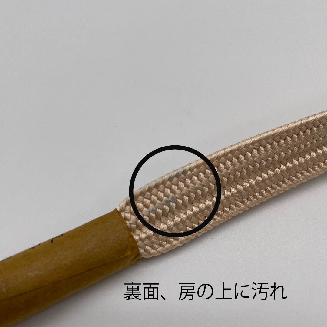 (New old stock) Obijime (belt tying) Pure silk quarter-length cord, light color (lightly colored) Goshima cord Edo braided cord, uses metal thread Length approx. 159cm Width approx. 1.2cm Semi-formal A rank Cream color 1135000903915