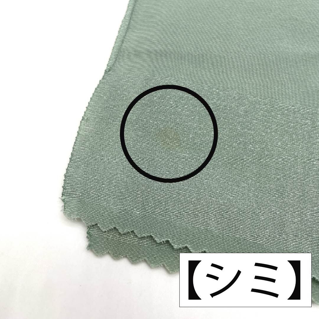 帯揚げ 正絹 Aランク セミフォーマル 裏葉色(うらはいろ) ぼかし グラデーション 幾何学模様 長さ約182cm 幅約30cm 緑系 1136002913919