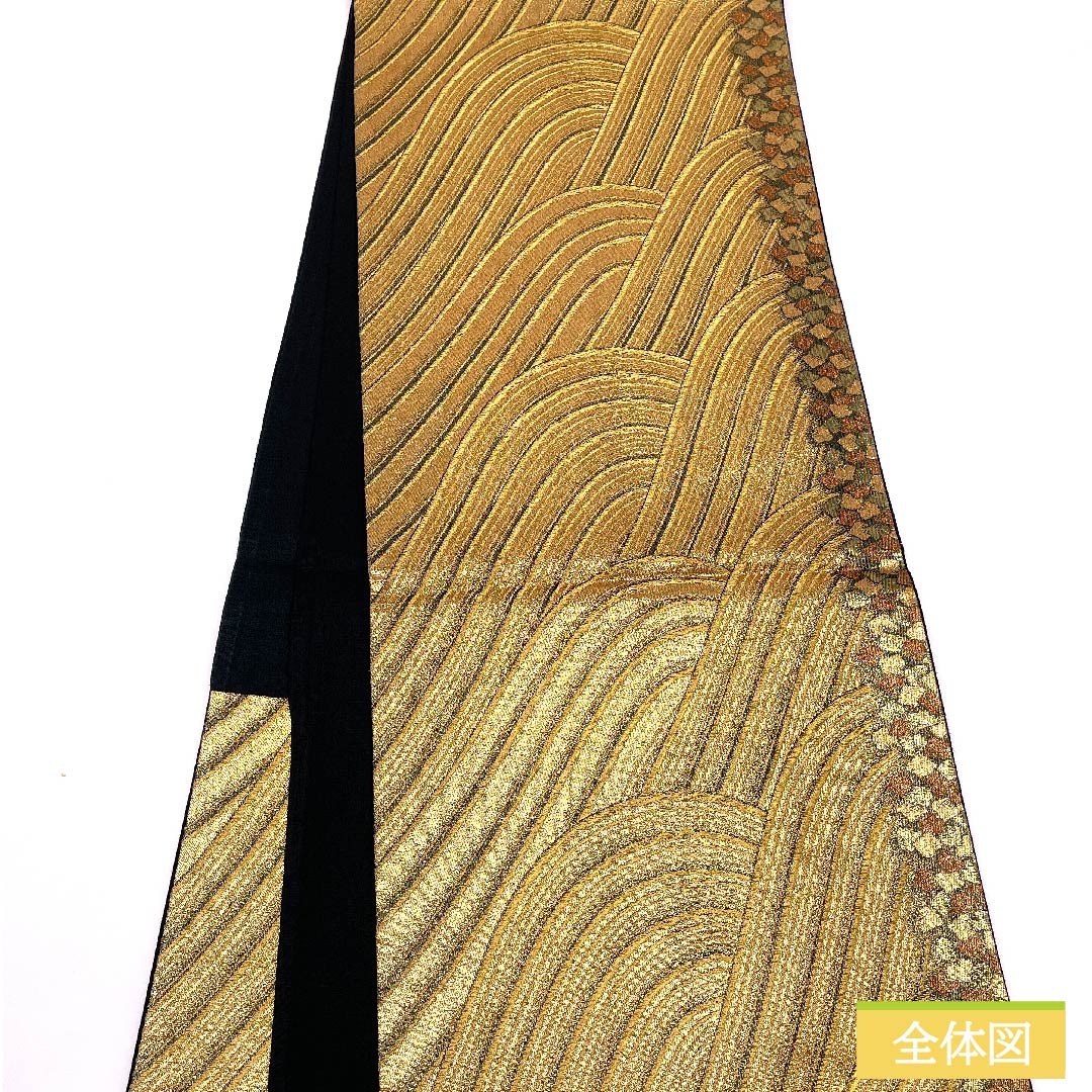 袋帯 正絹 金色(きんいろ) 波 帯丈420cm Aランク 六通 フォーマル 金系 1123011513321