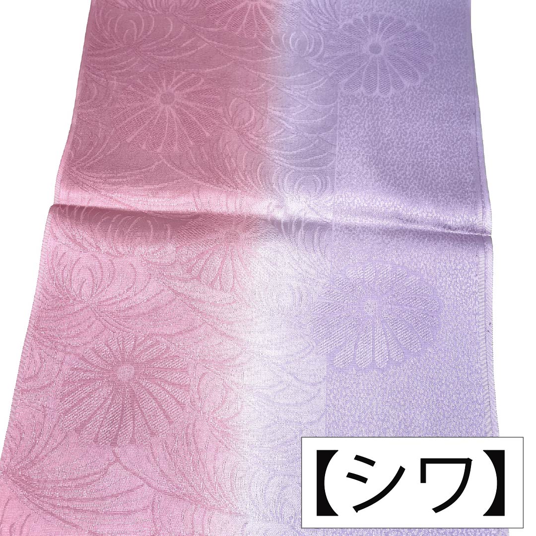 Obiage Silk S Rank Semi-formal Bijinsaiiro (purple) Tanshisoku (light purple) Chrysanthemum Bicolor Length approx. 184cm Width approx. 28.5cm Gradation style 1136004162999