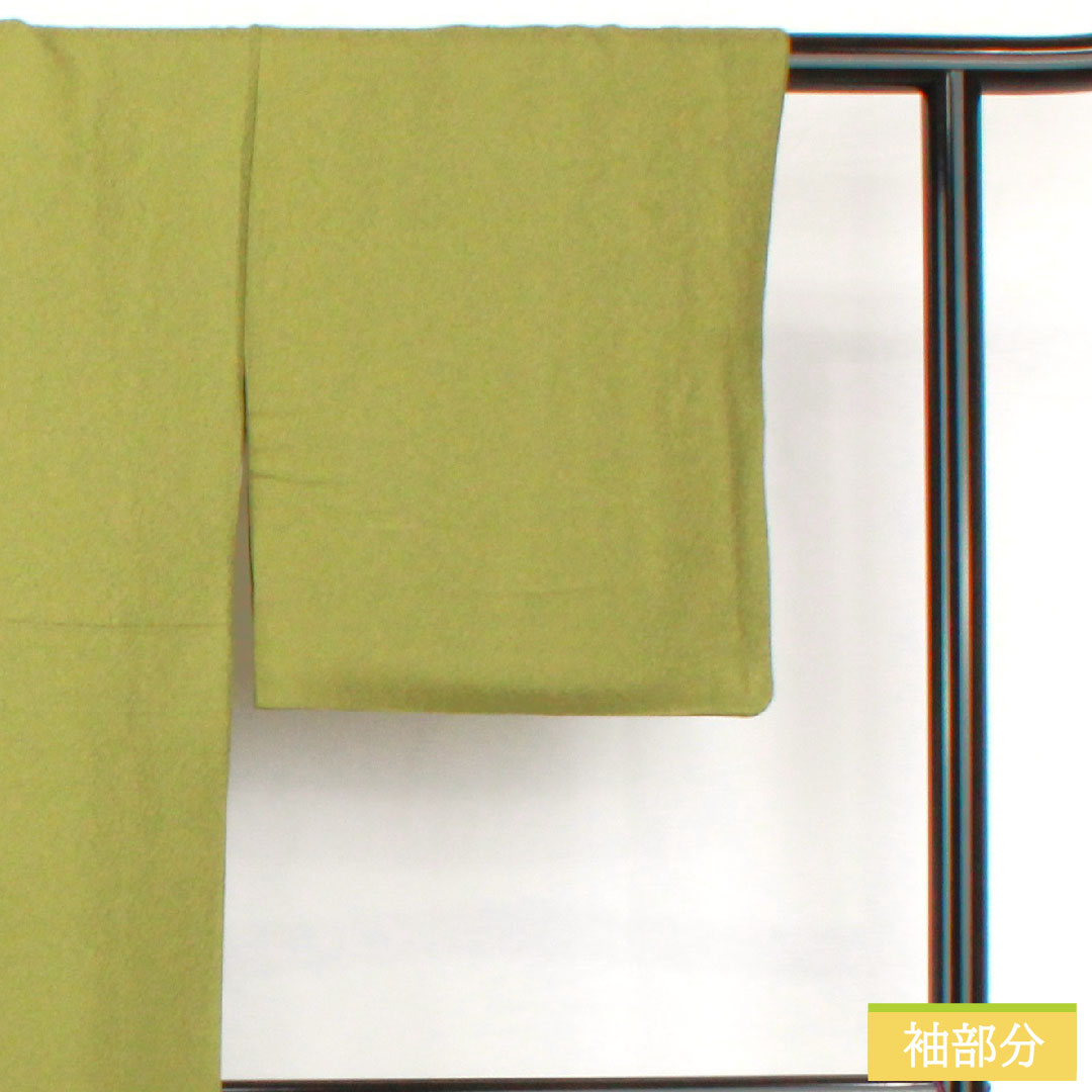 色無地 正絹 身丈157cm 裄丈64cm 柳茶色(やなぎちゃいろ) 一つ紋 蔦 袷 Sランク 緑系 1114001592319