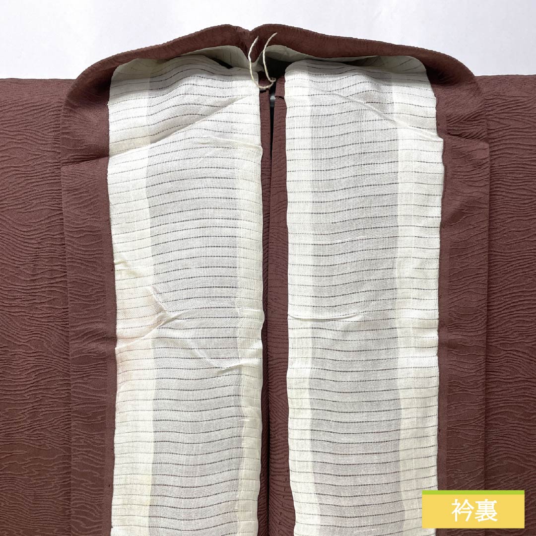 色無地 正絹 Bランク 身丈142cm 裄丈60cm 錆色(さびいろ) 波紋 単衣 茶系 1114002794114