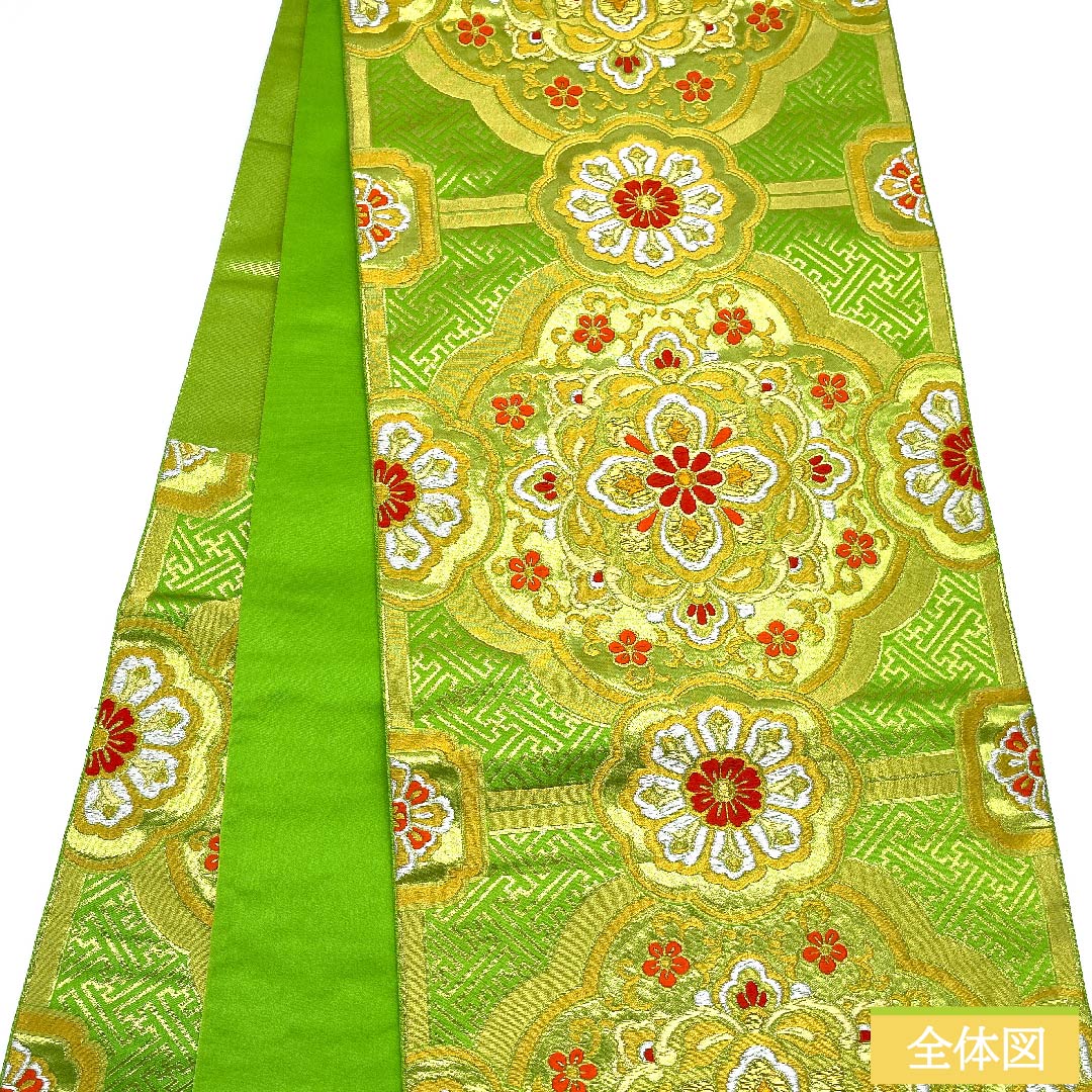 袋帯 若草色(わかくさいろ) 宝相華 紗綾形 本家加納 帯丈432cm 正絹 Sランク 六通 フォーマル 緑系 1123009812319