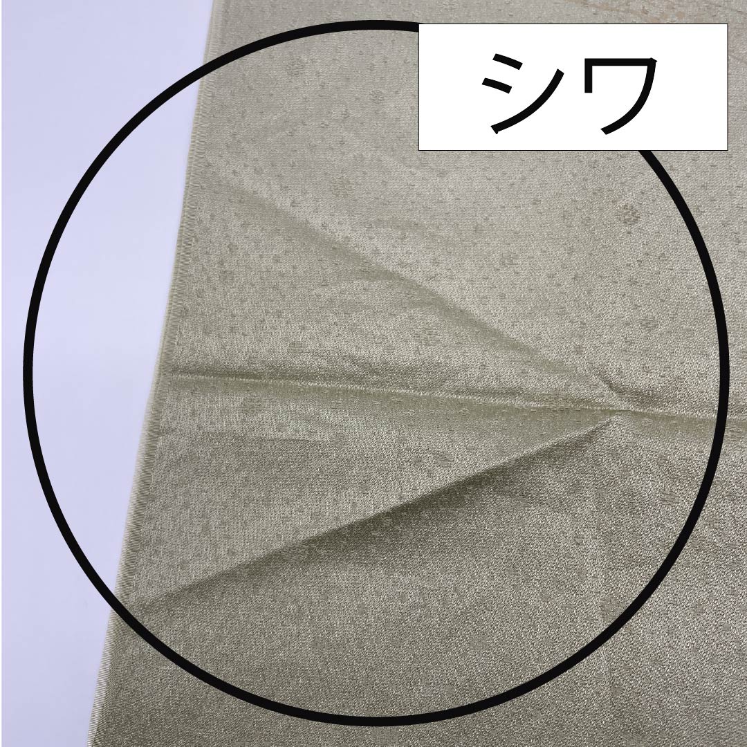 Obiage, pure silk, semi-formal, urayanagi-iro (back willow color), floral pattern, classic pattern, length 168cm, width 29cm, S rank, green, 1136000542919