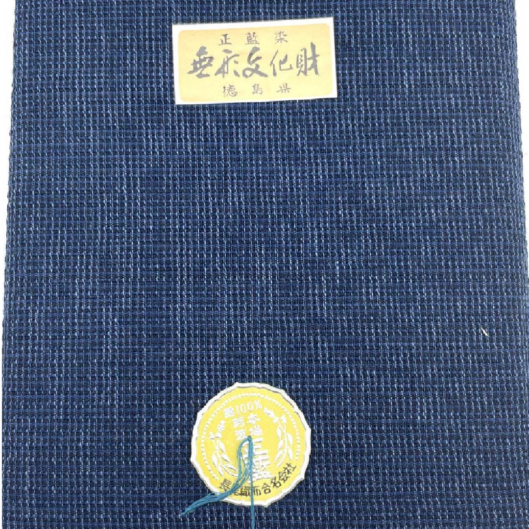 Yukata cloth, cotton, Awa Shijira, Important Intangible Cultural Property, True indigo dye, Fusube-iro, S rank, navy blue, 1130000532918