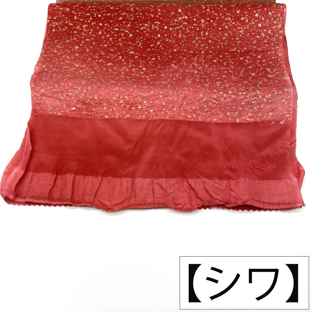 帯揚げ 正絹 Sランク セミフォーマル 紅絹色(もみいろ) タタキ染 長さ約174cm 幅約28cm 赤系 1136004932912