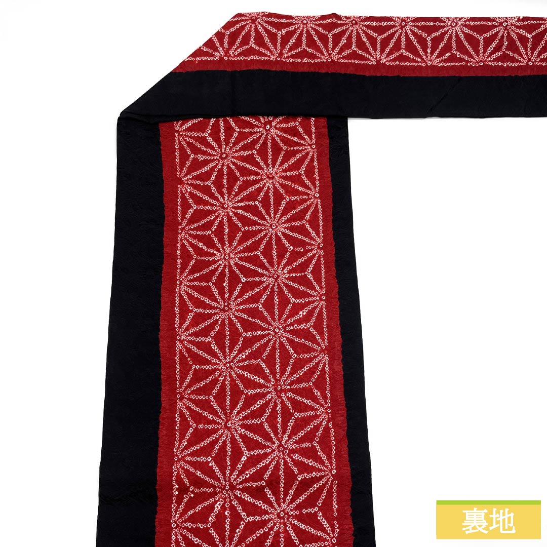 名古屋帯 正絹 Sランク 絞り 麻の葉 紗綾形 花模様 帯丈391cm 全通 カジュアル 黒系 1124010512410 名古屋仕立て