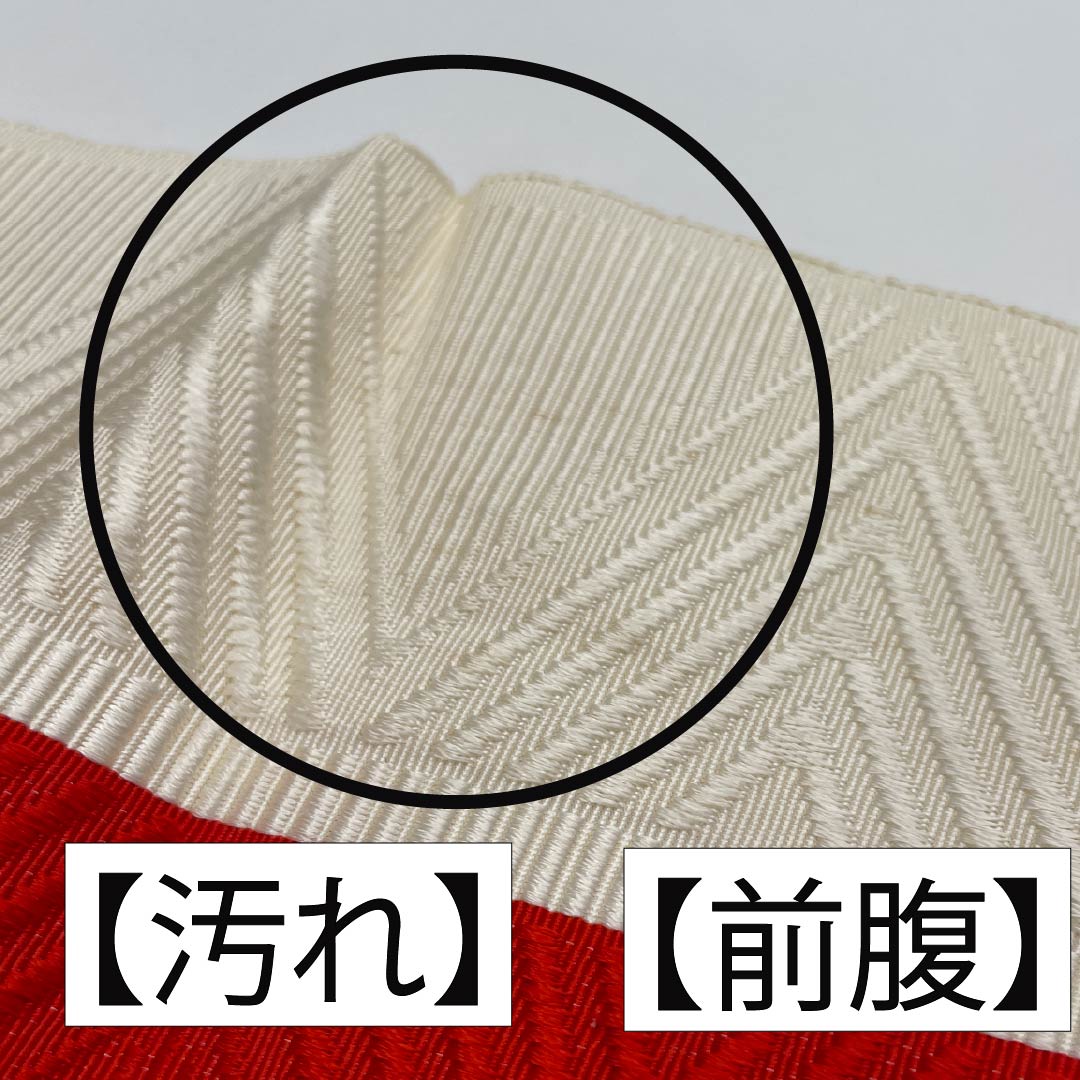 作り帯 ポリエステル 三角 変わり結び リボン 浴衣用 Bランク グラデーション系 1131000734999