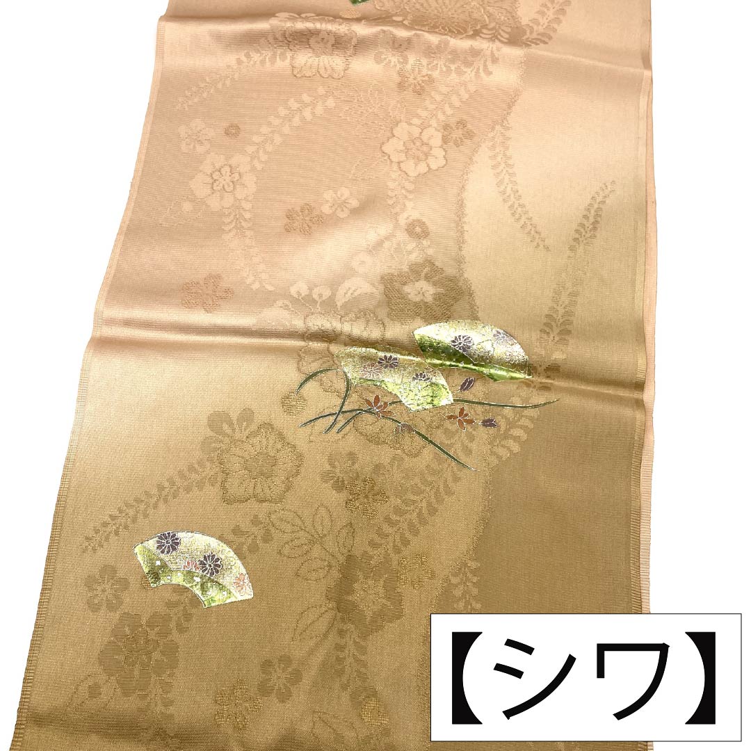 帯揚げ 正絹 Sランク セミフォーマル 水柿色(みずがきいろ) 辻が花 金彩 古典柄 長さ約168cm 幅約30cm 茶系 1136003892914