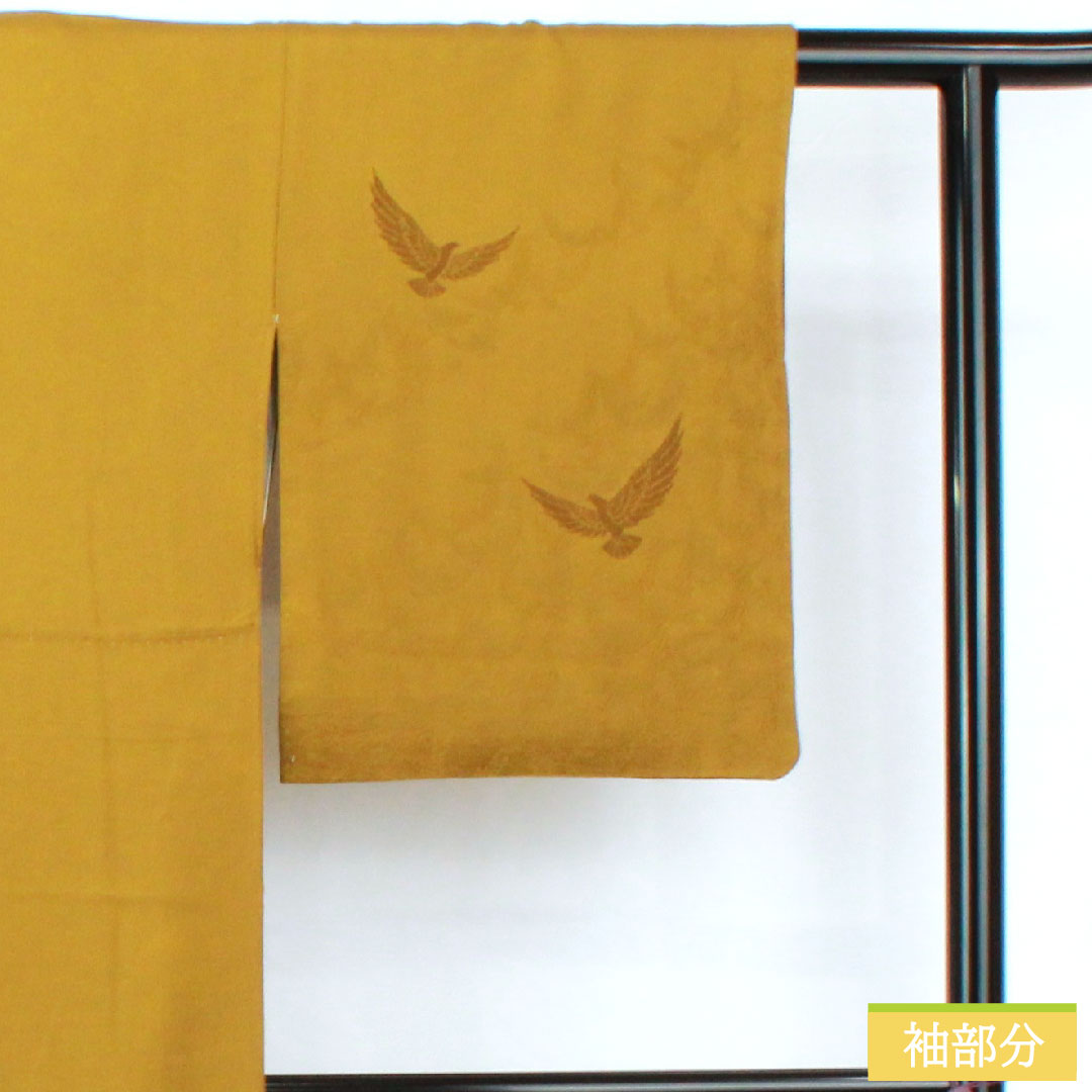 Plain color, pure silk, length 155cm, sleeve length 63cm, Sentoku color, Saito Sansai, Sansai bird, lined, A rank, yellow, 1114001873323