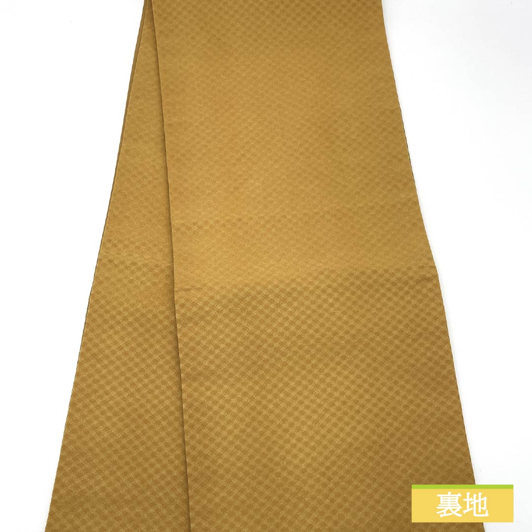 (京袋帯)名古屋帯 ポリエステル Aランク 横段ボカシ 京袋帯 帯丈380cm 六通 カジュアル 黄系 1124011043423 開き仕立て