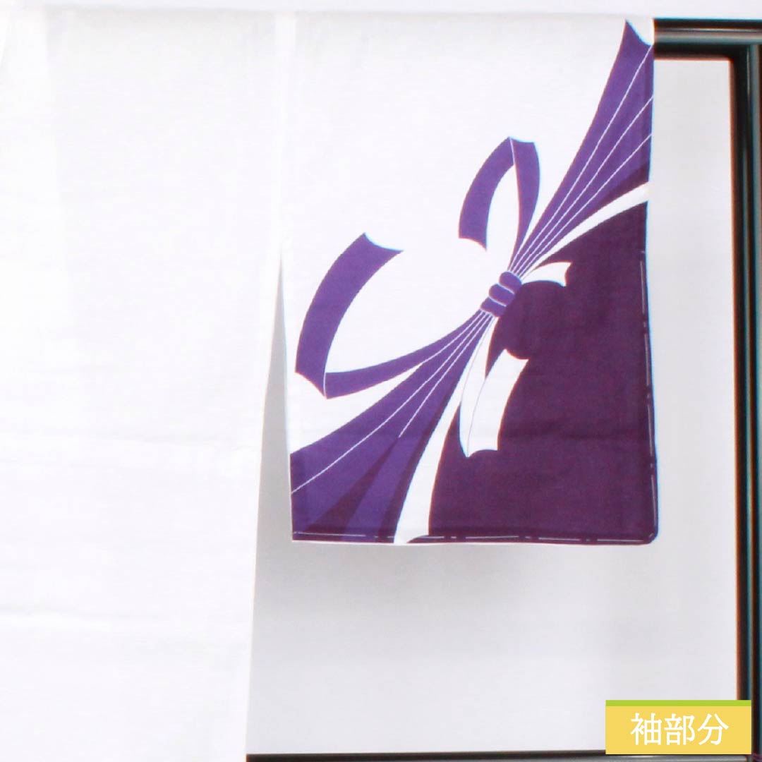 Cotton Yukata, Length 163.5cm, Sleeve Length 67cm, S Rank, Single Layer, White, with Bunsage Noshi (Noshi Wrapping), 1118006482411