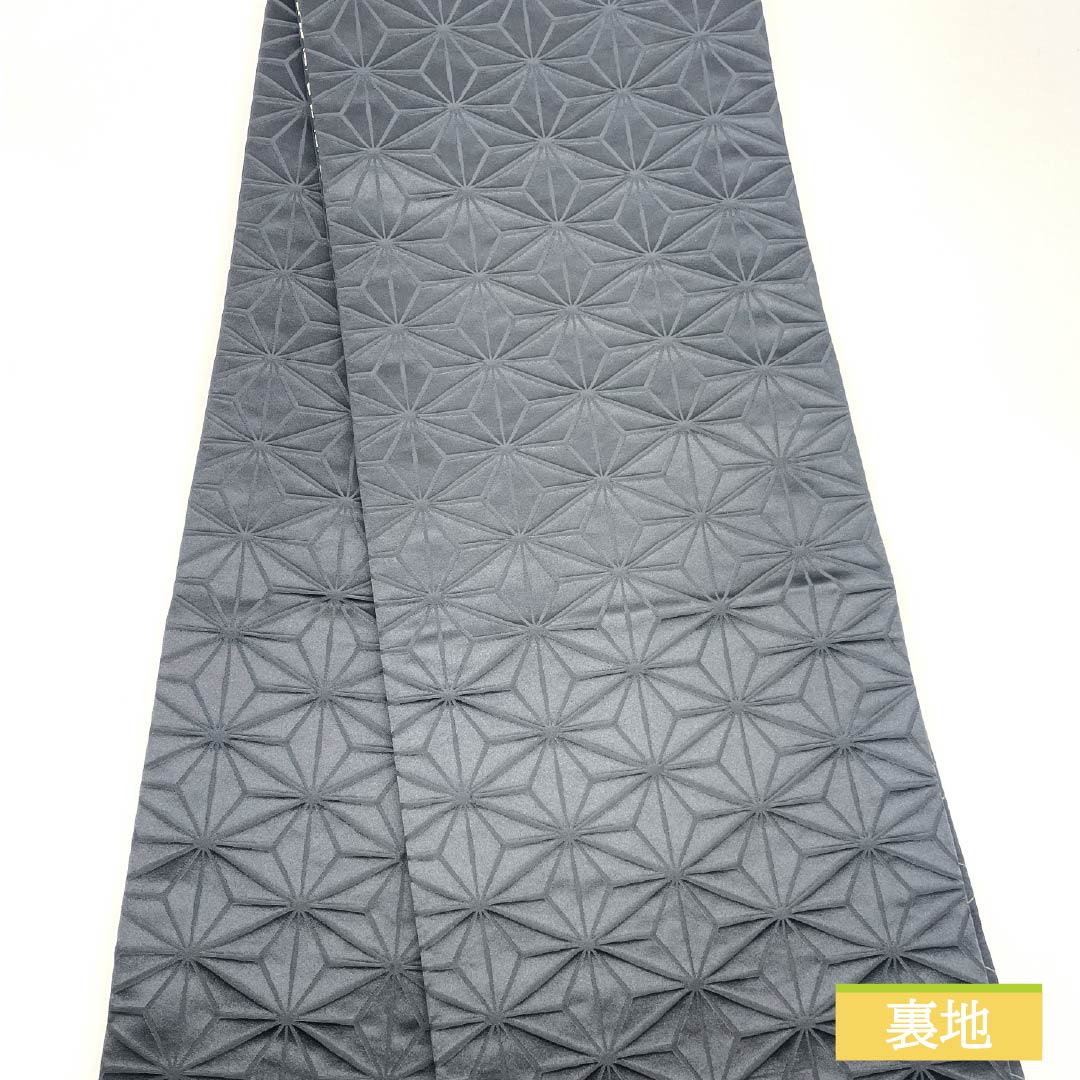 (Kyoto Fukuro Obi) Nagoya Obi, Polyester, S-Rank, Reversible, Hanabishi Pattern, Length 384cm, Full Length, Semi-Formal, Black, 1124011012410, Open-Ended