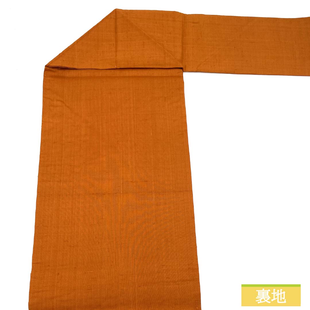 名古屋帯 照柿色(てりがきいろ) 紬地 抽象模様 染め帯 帯丈375cm 正絹 Sランク ポイント柄 カジュアル 茶系 1124007982314 名古屋仕立て