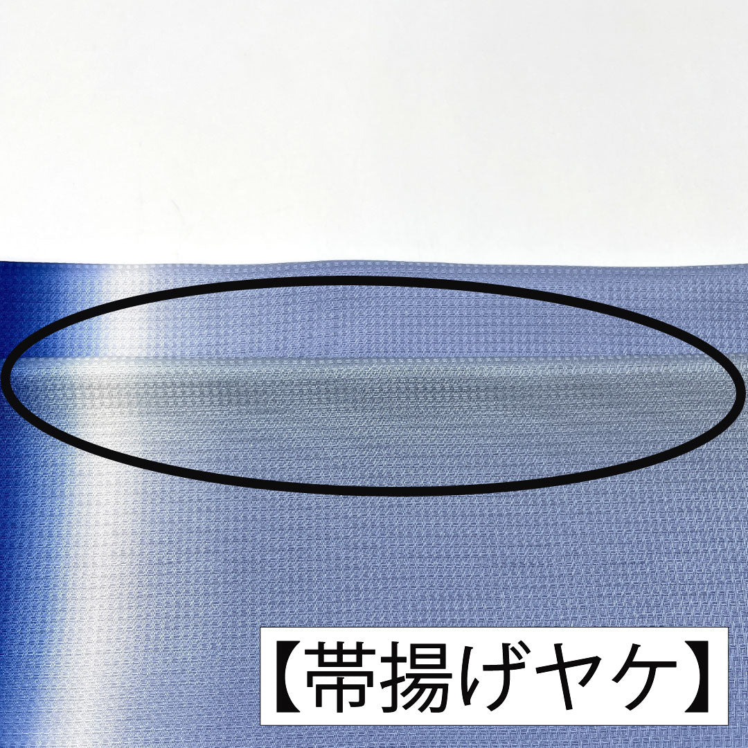 (新古品)帯揚げ 正絹 Bランク セミフォーマル 濃桔梗色(こいききょういろ) 薄藍色(うすあいいろ) 丹後ちりめん 長尺 長さ約186cm 幅約32cm 青系 1136001784917