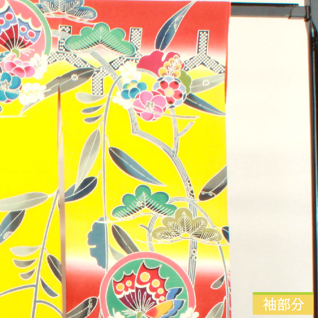 振袖 正絹 身丈165.5cm 裄丈65cm 袷 向日葵色 京紅型 吉祥文様 Sランク 黄系 1113001872523