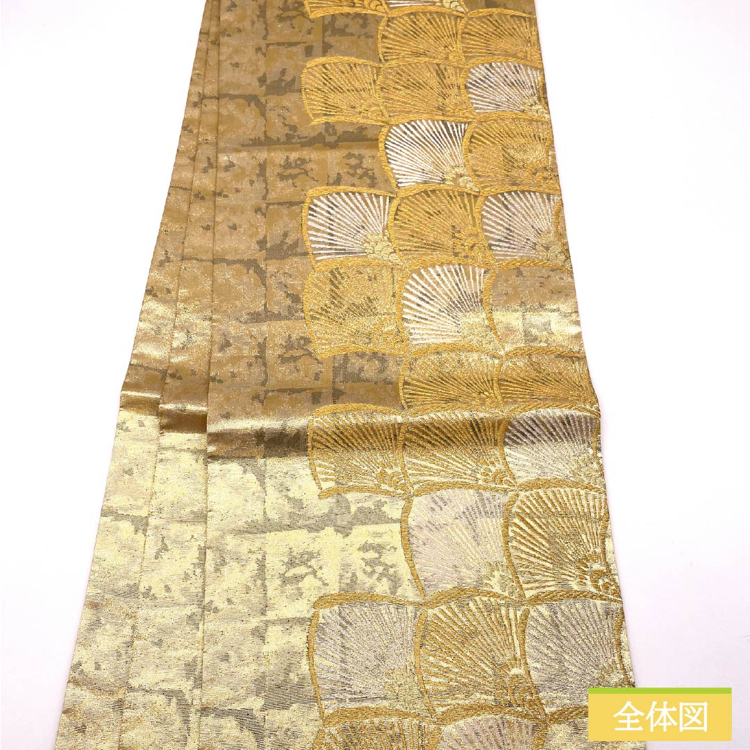 袋帯 正絹 留袖用 扇 石畳 帯丈448cm Sランク 六通 フォーマル 金系 1123014342321