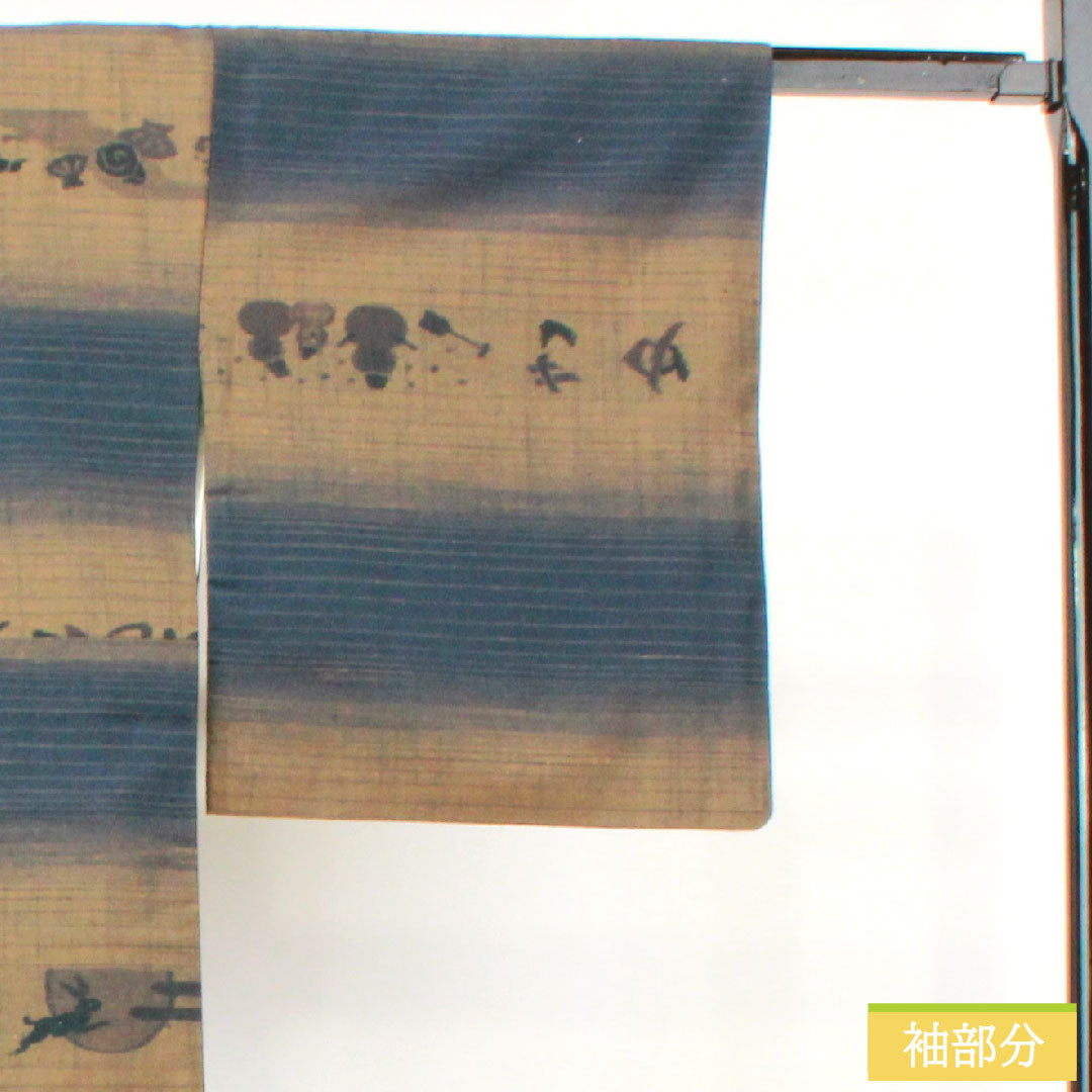 十日町紬 正絹 身丈163cm 裄丈65.5cm 勇屋織物 しゃれ物語 Sランク 袷 グラデーション系 1116003332499