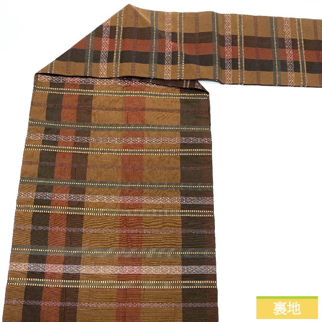 名古屋帯 古銅色(ふるあかがねいろ)格子柄 帯丈360cm 正絹 Aランク 全通 カジュアル 茶系 1124006143314 名古屋仕立て