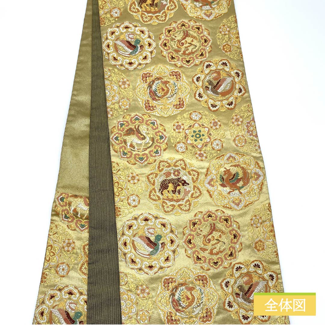 袋帯 正絹 Aランク 華文 振袖用 留袖用 帯丈444cm 六通 フォーマル 金系 1123015993321