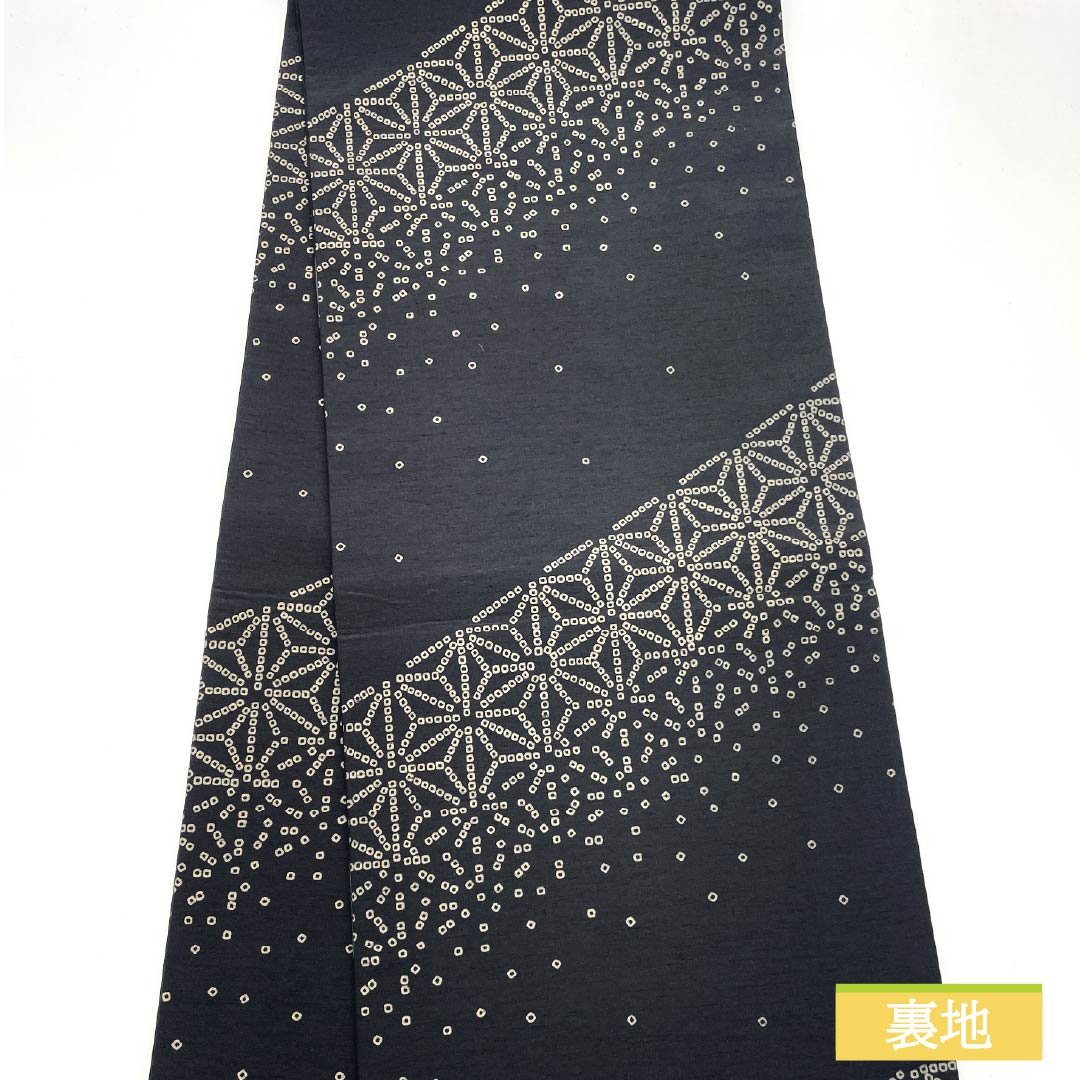 (京袋帯)名古屋帯 ポリエステル Aランク 京袋帯 染め帯 源氏香 花模様 帯丈370cm 全通 カジュアル 黒系 1124010983310 開き仕立て