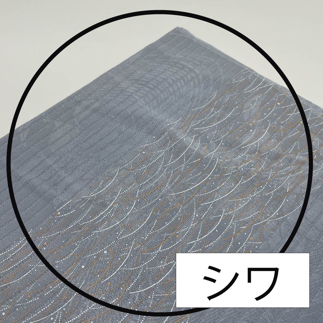 (新品)帯揚げ 正絹 セミフォーマル 薄鈍色(うすにびいろ) 夏物 露芝模様 古典柄 長さ約168cm 幅約28.5cm NEWランク グレー系 1136000891922