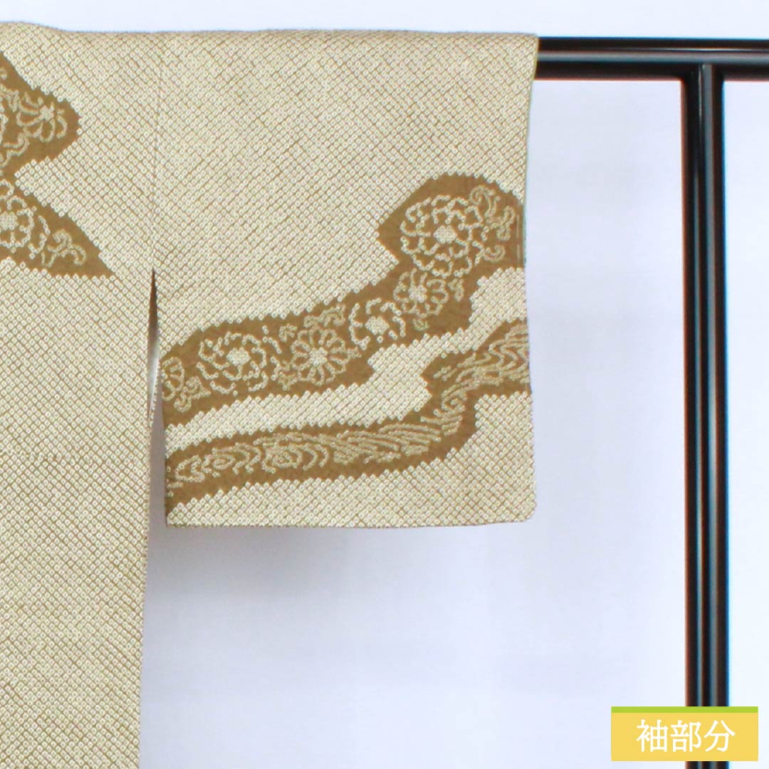 訪問着 正絹 Aランク 袷 身丈153cm 裄丈62.5cm 千歳茶色(せんざいちゃいろ) 絞り 菊 流水 しつけ糸付き 緑系 1112006753219