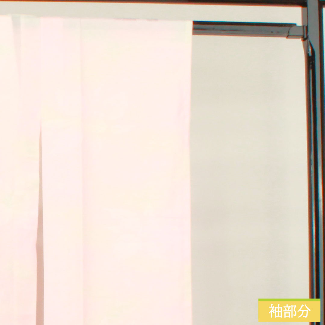 長襦袢 ポリエステル 身丈122cm 裄丈62.5cm 単衣 振袖用 ボカシ染 洗える着物 Sランク ピンク系 1129000612213