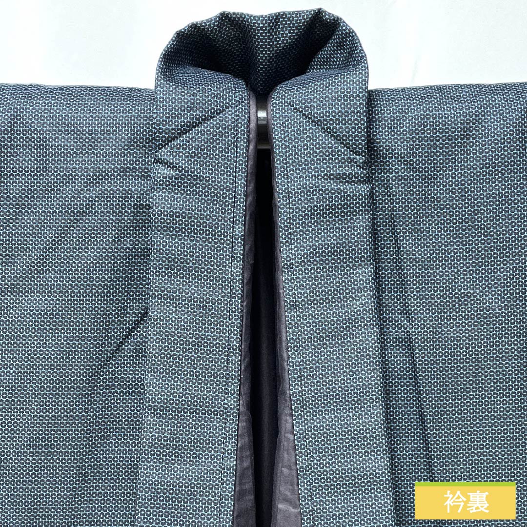 男物 正絹 Sランク 身丈147.5cm 裄丈68.5cm 100亀甲 しつけ糸付き 袷 紺系 1119002252418
